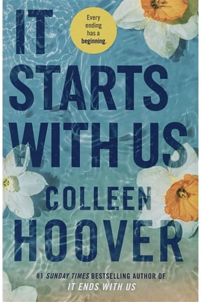 Hoover C.: It starts with us / Все начинается с нас