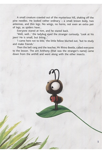 Хворост А.: The bravest Ant