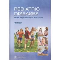 Pediatric diseases: textbook
