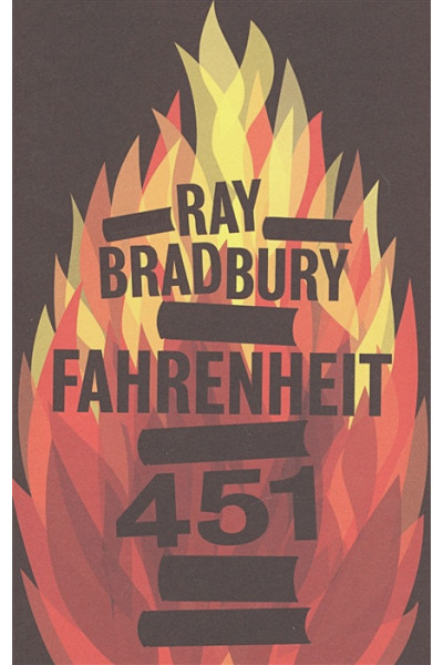 Bradbury R.: Fahrenheit 451