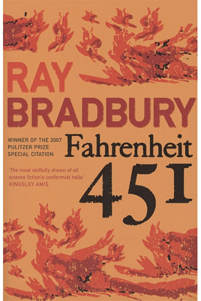 Bradbury R.: Fahrenheit 451