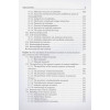 Zverev V., Boichenko M., Bykov A. и др.: Medical Microbiology, Virology, Immunology. Textbook in 2 Volumes. Volume 1 (на английском языке)