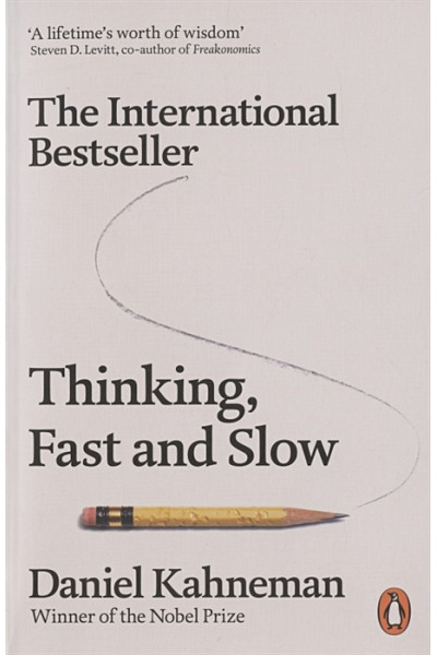 Kahneman D.: Thinking Fast and Slow
