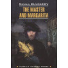 Булгаков Михаил Афанасьевич: The Master and Margarita