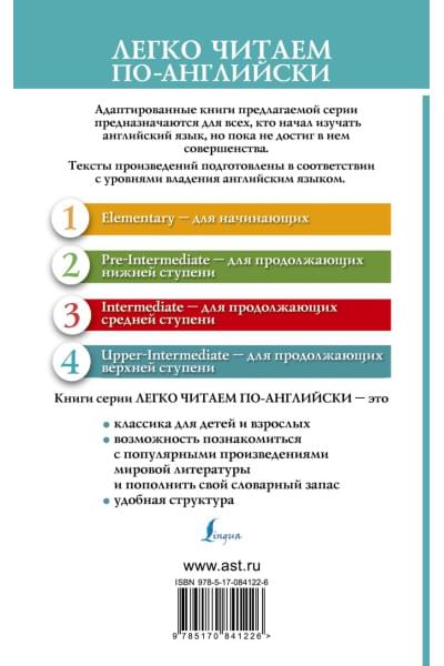 Остен Джейн: Гордость и предубеждение = Pride and Prejudice