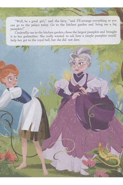 Перро Ш.: Cinderella