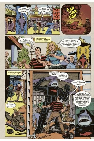 Чудесные моменты Marvel. Нэмор Подводник