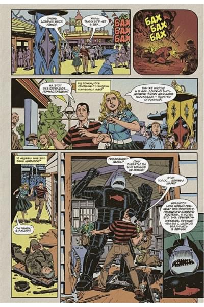 Чудесные моменты Marvel. Нэмор Подводник