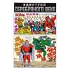 Даттер Барри: MARVEL: Что за... Люди Икс?!