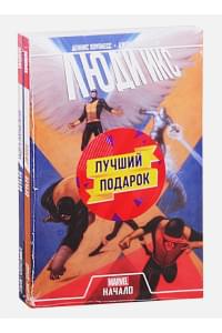 Комплект комиксов "Становление команд супергероев: Фантастическая Четвёрка и Люди Икс"