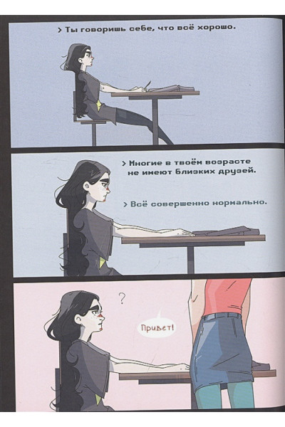 VAIKUS: Лето, которого не было