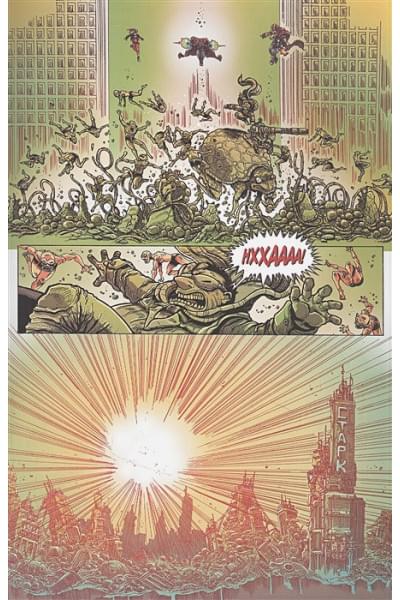 Стоко Джеймс: Мстители. 100 лет Marvel