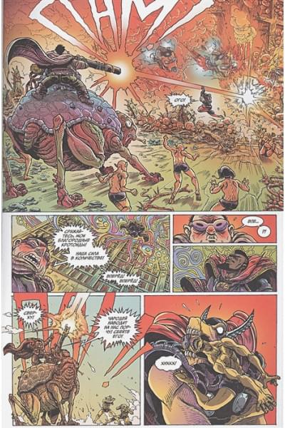 Стоко Джеймс: Мстители. 100 лет Marvel