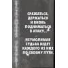 Исаяма Хадзимэ: Атака на титанов. Книга 15