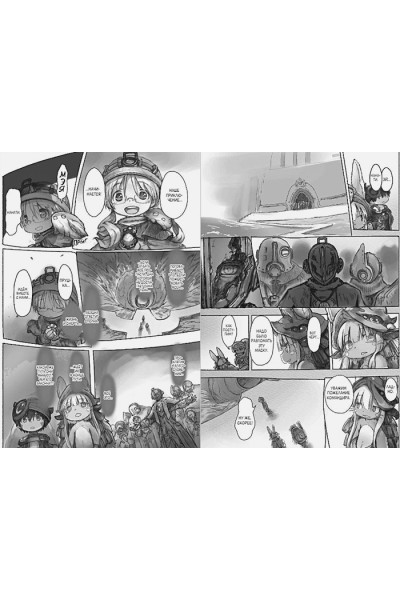 Цукуси Акихито: Made in Abyss. Созданный в бездне. Том 5