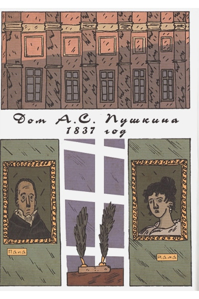 Хромогин Алексей: Автор