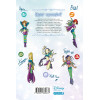 Ньоне Элизабетта: W.I.T.C.H. Часть 5. Книга стихий. Том 1