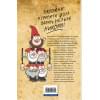 Хирш Алекс: Гравити Фолз. Графический роман. Вып. 1
