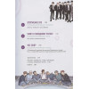 BTS: в погоне за мечтой. Биография любимых артистов в комиксах
