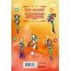 Ньоне Элизабетта: W.I.T.C.H. Часть 5. Книга стихий. Том 3