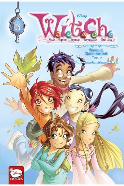 Ньоне Элизабетта: W.I.T.C.H. Часть 5. Книга стихий. Том 2