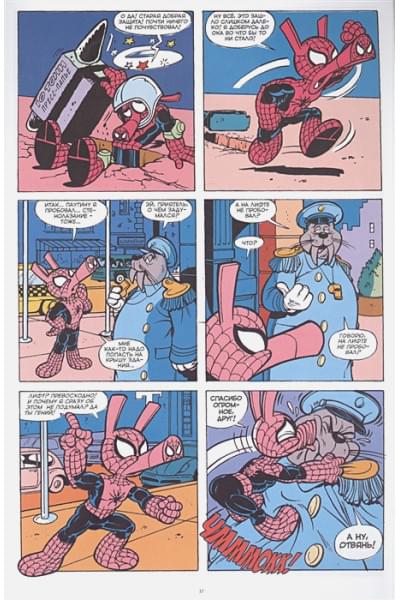Барта Хилари: MARVEL: Что за... Росомаха и Каратель?!