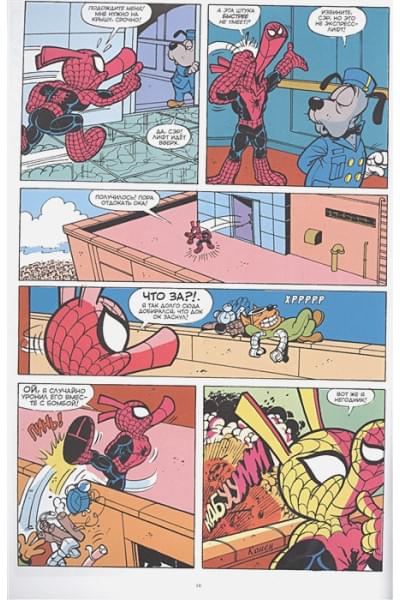 Барта Хилари: MARVEL: Что за... Росомаха и Каратель?!