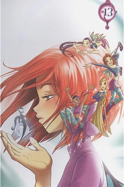 Ньоне Элизабетта: W.I.T.C.H. Часть 2. Месть Нериссы. Том 1
