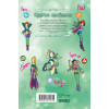 Ньоне Элизабетта: W.I.T.C.H. Часть 3. Кризис двух миров. Том 3