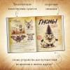 Хирш Алекс, Алекс Хирш: Гравити Фолз. Дневник 3