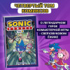 Йэн Флинн: Sonic. Заражение. Комикс. Том 4 (перевод от Diamond Dust и Сыендука)