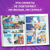 Йэн Флинн: Sonic. Заражение. Комикс. Том 4 (перевод от Diamond Dust и Сыендука)