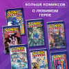 Йэн Флинн: Sonic. Заражение. Комикс. Том 4 (перевод от Diamond Dust и Сыендука)