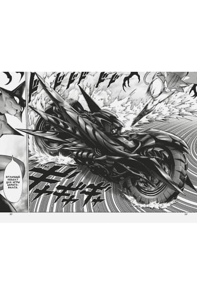 ONE: One-Punch Man 13