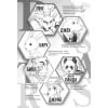 Пару Итагаки: Beastars. Выдающиеся звери. Том 3