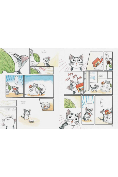 Каната К.: Милый дом Чи. Книга 2
