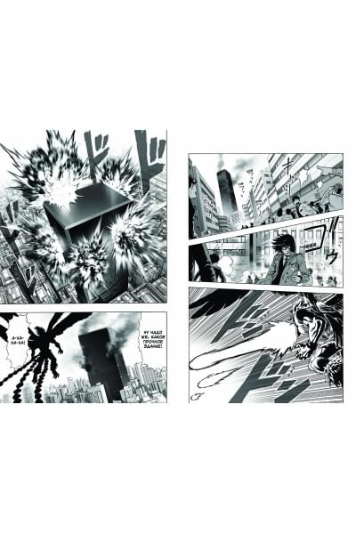One: One-Punch Man. Книга 3