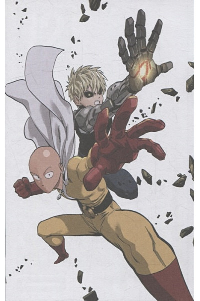 One A.: One-Punch Man. Кн. 12