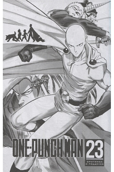 One A.: One-Punch Man. Кн. 12