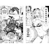 One, Мурата Ю.: One-Punch Man. Книга 2