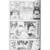 Ода Э.: One Piece. Большой куш. Кн.6. Сакура Хирурка