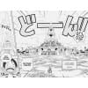 Ода Э.: One Piece. Большой куш. Кн. 12. Уотер-Севен, Город-на-Воде