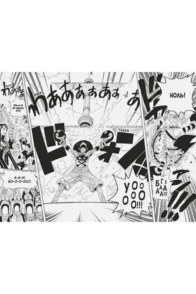 Ода Э.: One Piece. Большой куш. Кн. 12. Уотер-Севен, Город-на-Воде