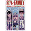 Тацуя Эндо: SPY x FAMILY Семья шпиона. Том 8