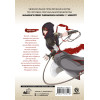 Курата Минодзи: Assassin's Creed: Меч Шао Цзюнь. Том 1