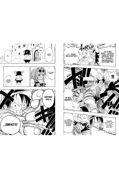 Ода Э.: One Piece. Большой куш. Кн.6. Сакура Хирурка