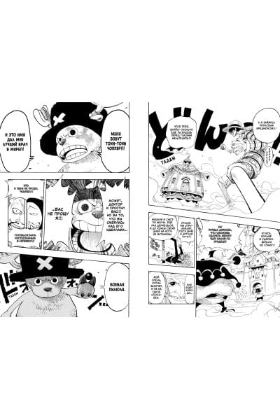 Ода Э.: One Piece. Большой куш. Кн.6. Сакура Хирурка