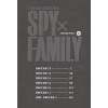Тацуя Эндо: SPY x FAMILY: Семья шпиона. Том III