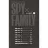 Тацуя Эндо: SPY x FAMILY Семья шпиона. Том 7