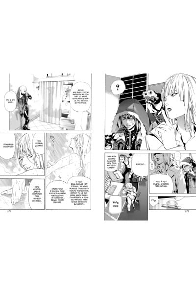 Ооба Ц., Обата Т.: Death Note. Black Edition. Книга 5